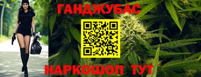 мяу мяу кристалл Апшеронск