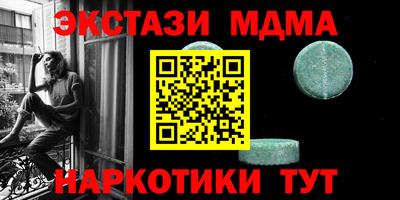 бошки Апрелевка
