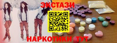 мяу мяу кристалл Апшеронск