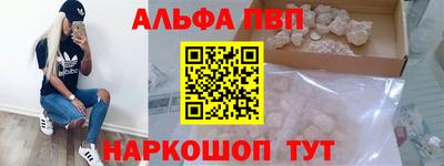 а пвп мука Аргун