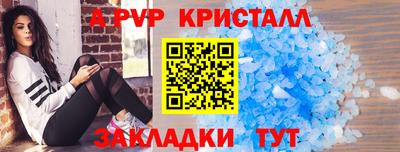 а пвп мука Аргун