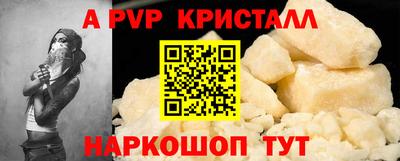 бошки Апрелевка