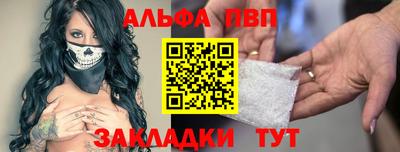 бошки Апрелевка