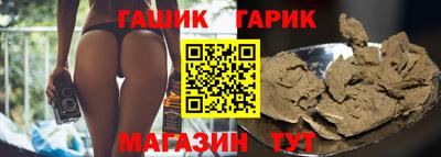 бошки Апрелевка
