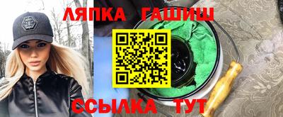 соль ск Балахна