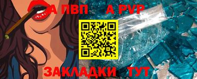 а пвп мука Аргун