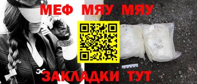 а пвп мука Аргун