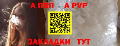 мяу мяу кристалл Апшеронск