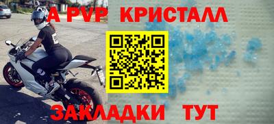 а пвп мука Аргун