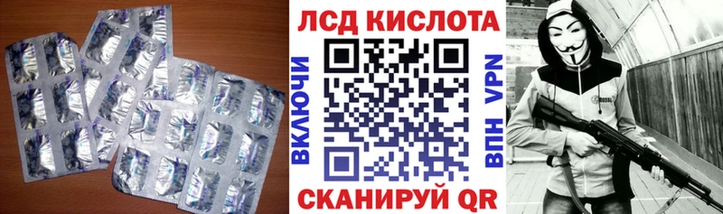 LSD-25 экстази кислота  сколько стоит  Бугуруслан 