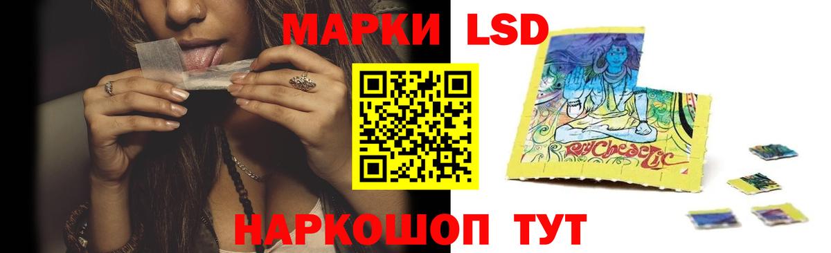 Лсд 25 экстази ecstasy  ЛСД экстази  Бугуруслан  ЛСД экстази ecstasy  Вход с VPN 