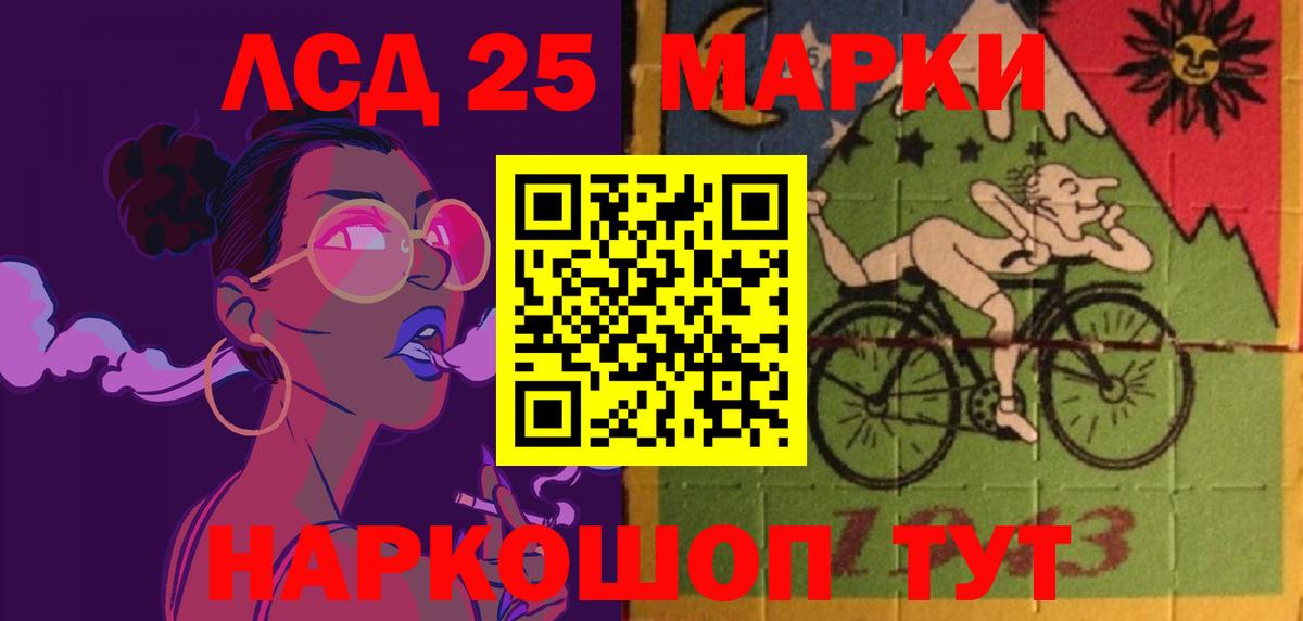 Лсд 25 экстази кислота Бугуруслан
