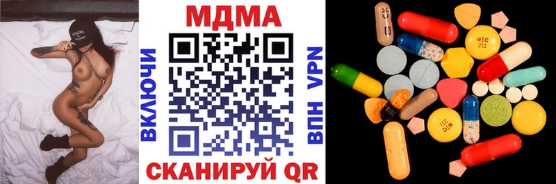 MDMA Molly  Бугуруслан 