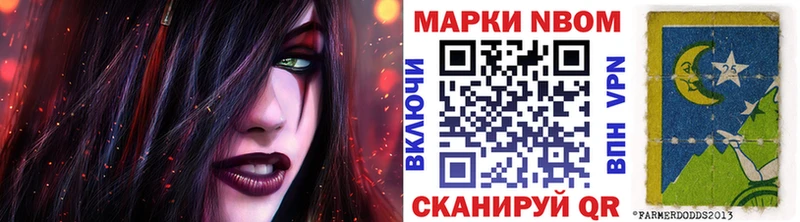 дарнет шоп  Бугуруслан  Наркотические марки 1,5мг 