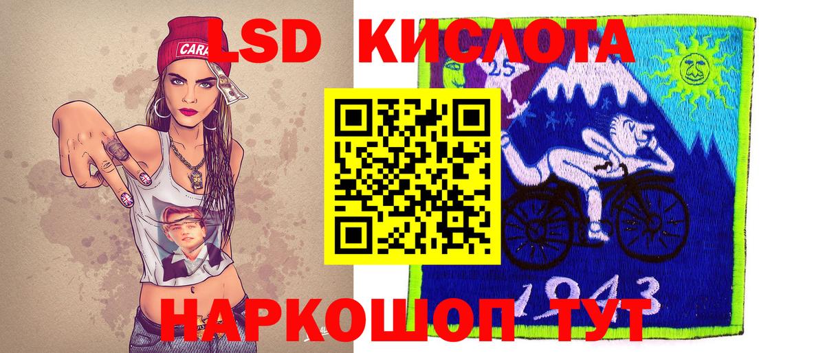 Марки NBOMe 1500мкг Бугуруслан