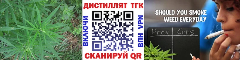 ТГК гашишное масло  Бугуруслан 