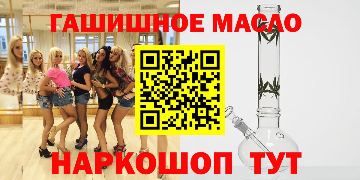 Дистиллят ТГК концентрат Бугуруслан