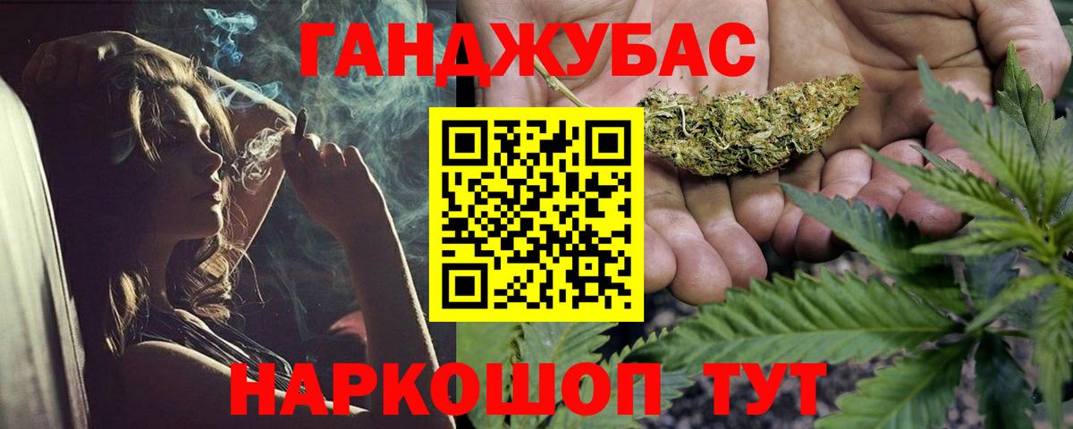 Шишки марихуана семена  Каннабис семена  Бугуруслан  МАРИХУАНА тримм  Вход с VPN  Конопля гибрид 